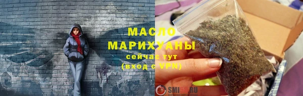 меф VHQ Белокуриха